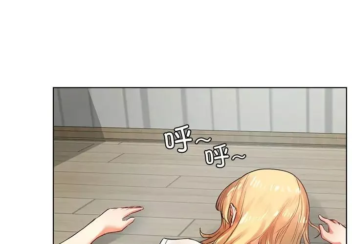 首尔行第5話