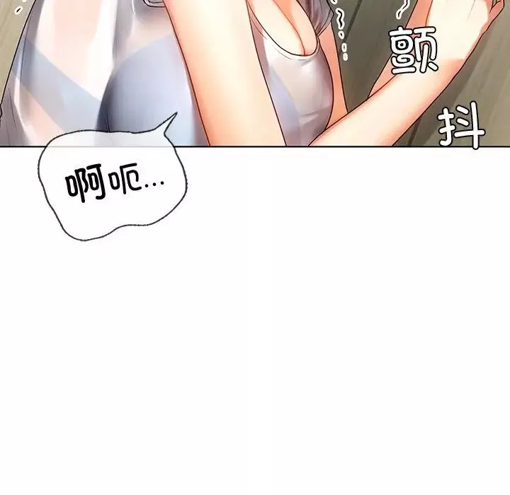 首尔行第5話