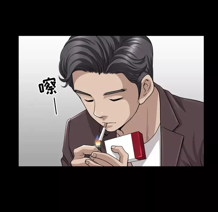 邻居-第47话 - 图片 63