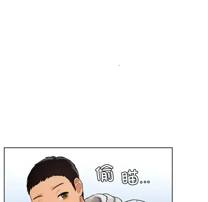 首尔行第5話