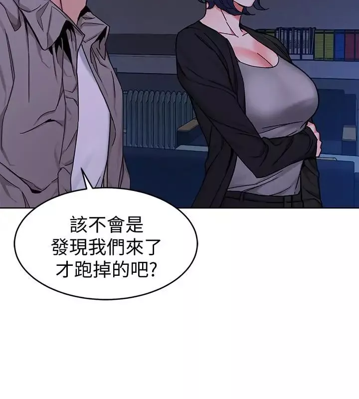 致命遊戲第46話-蘇嘉妍的生死...？