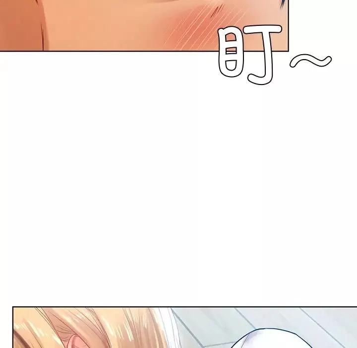 首尔行第5話