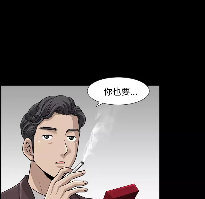 邻居-第47话 - 图片 66