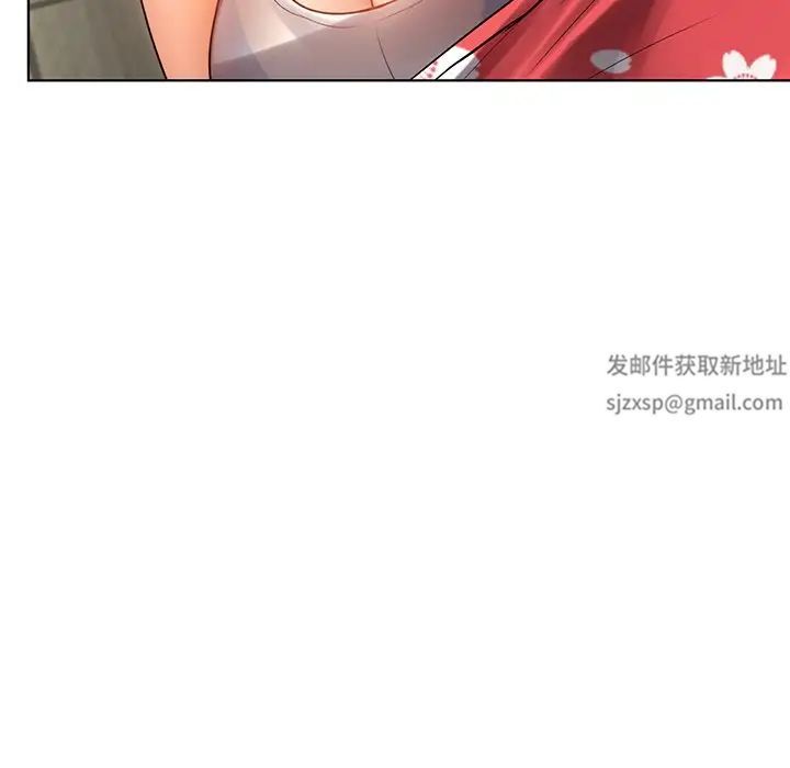 首尔行第5话
