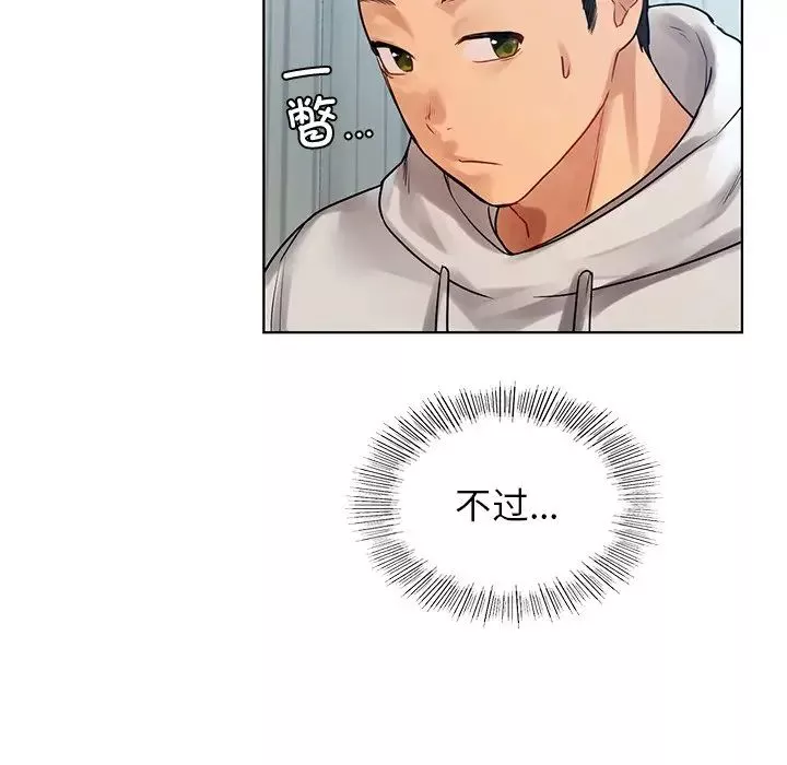 首尔行-第5话 - 图片 39