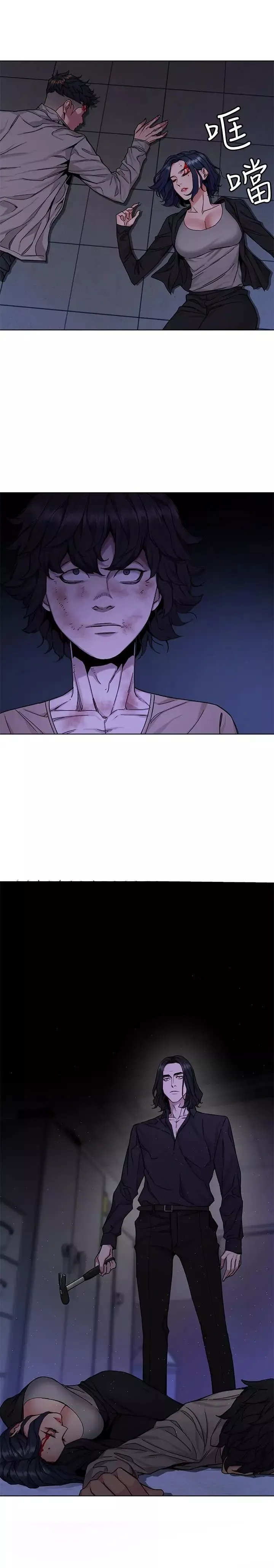 致命游戏-第46话-苏嘉妍的生死...？ - 图片 9