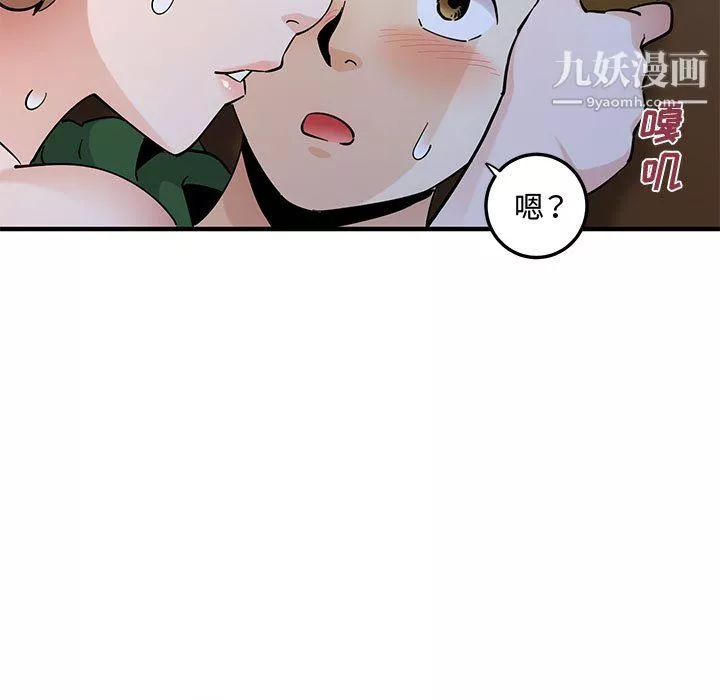 戀愛工廠第27話