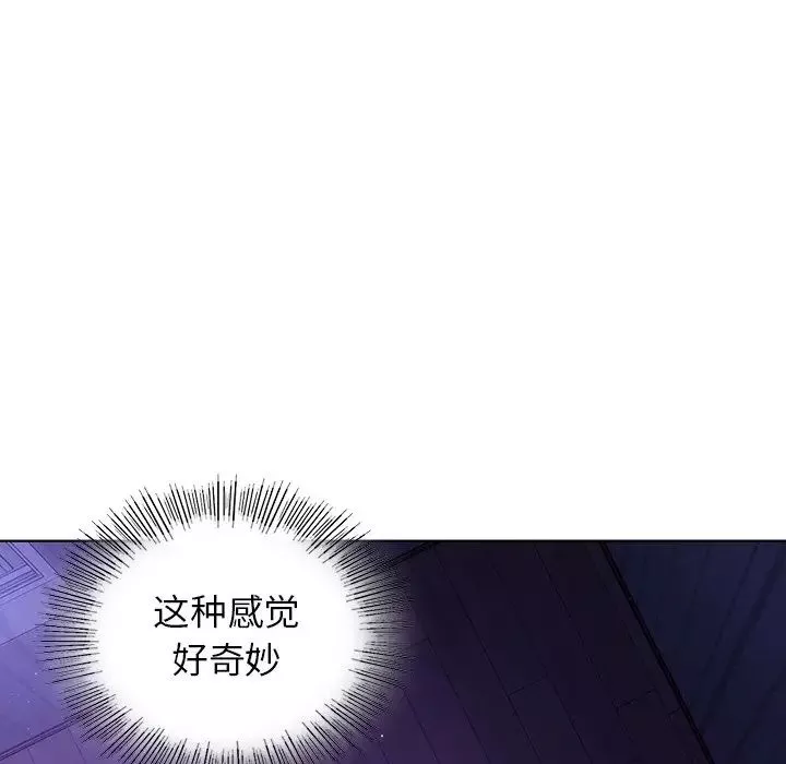 首尔行第5話