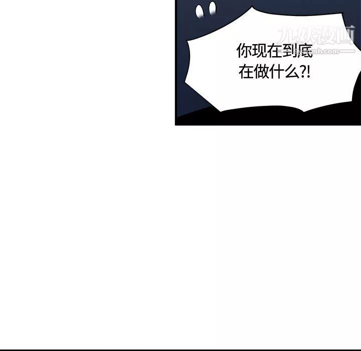 恋爱工厂-第27话 - 图片 56