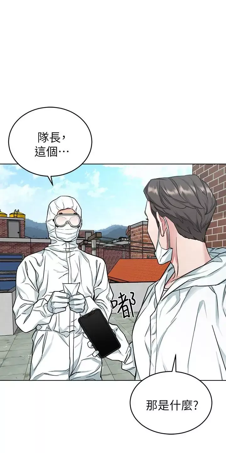 致命遊戲第46話-蘇嘉妍的生死...？