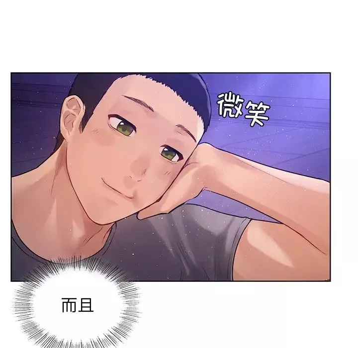 首尔行-第5话 - 图片 58