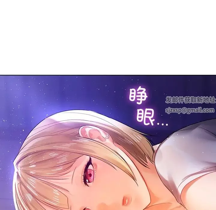 首尔行-第5话 - 图片 61