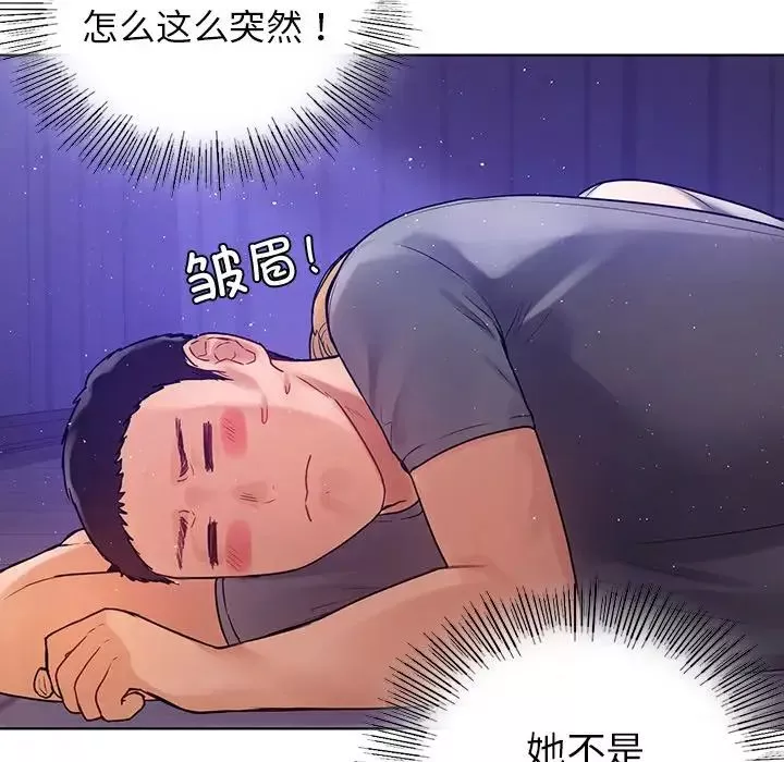 首尔行-第5话 - 图片 67