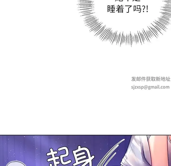 首尔行-第5话 - 图片 68