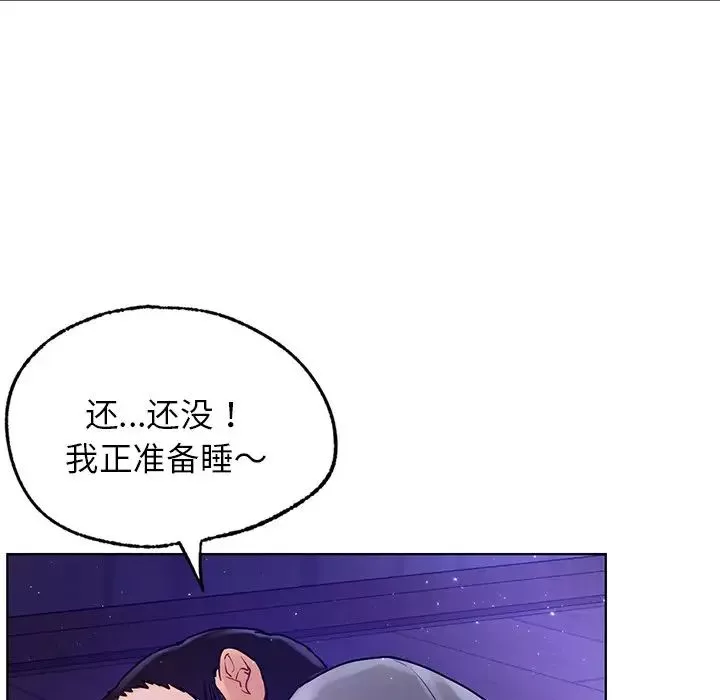 首尔行-第5话 - 图片 81