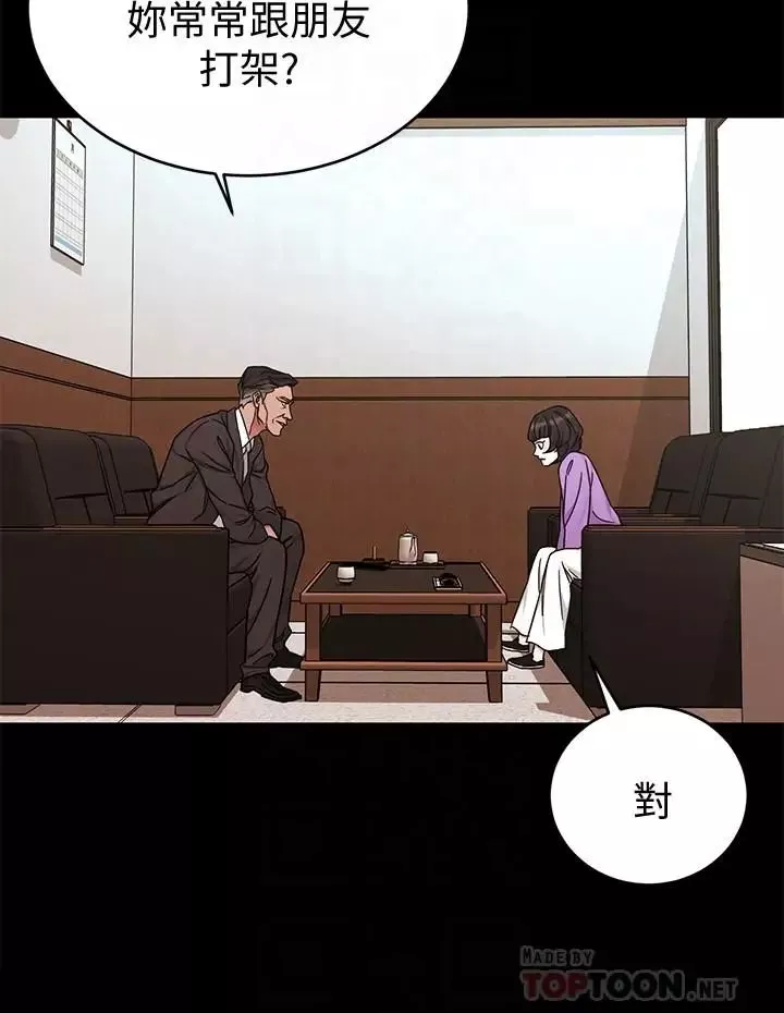 致命遊戲第47話-會長的訪客鄭子芸
