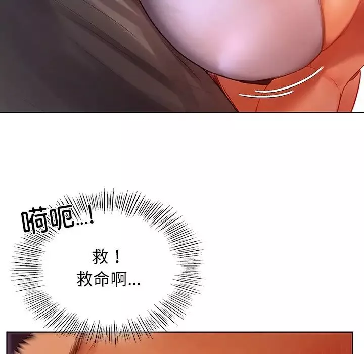 首尔行第5話
