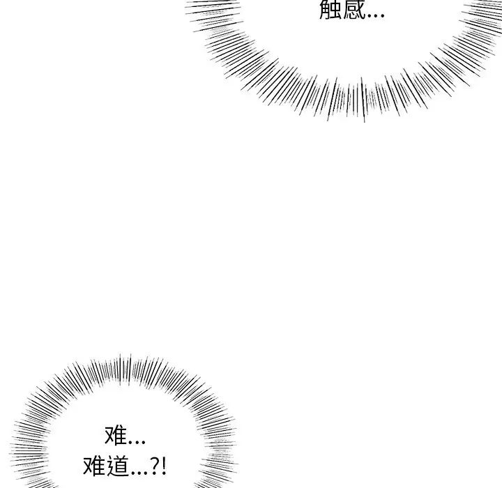 首尔行第5话