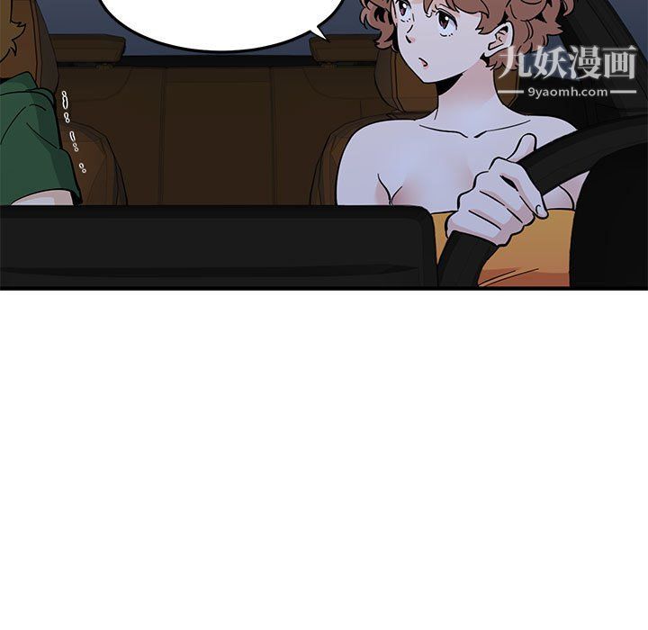 戀愛工廠第27話