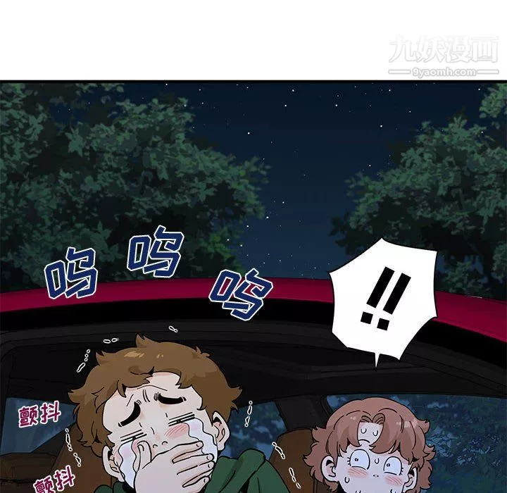 戀愛工廠第27話