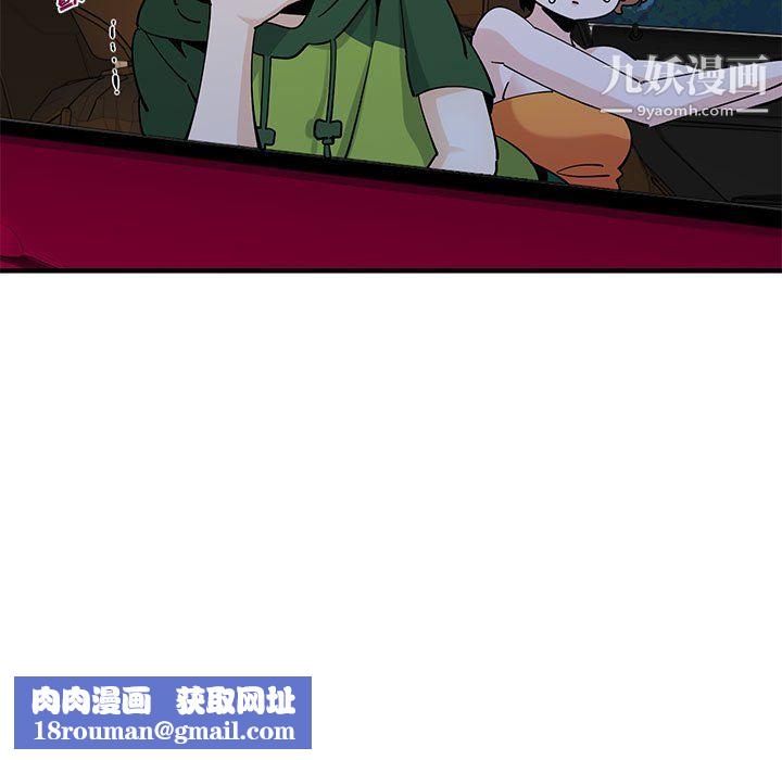 恋爱工厂第27话