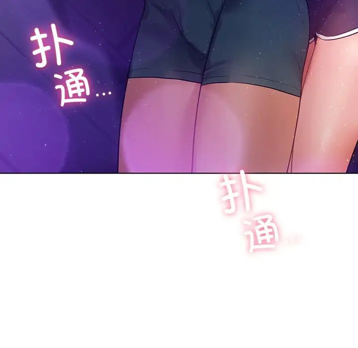首尔行第5话