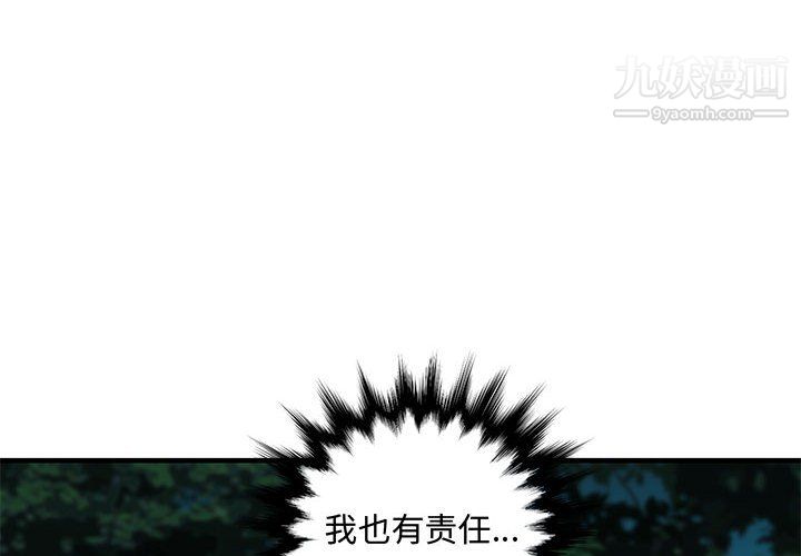 恋爱工厂最终话