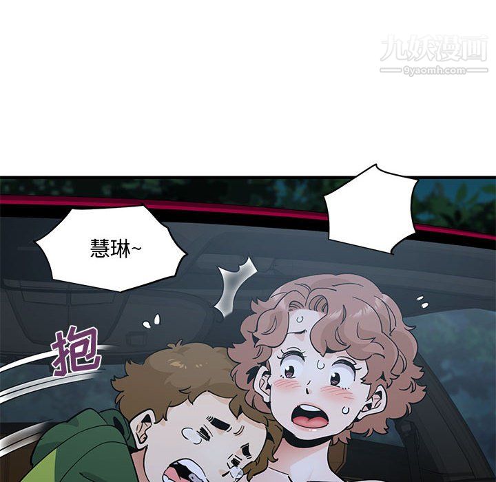 恋爱工厂最终话