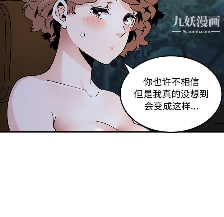 恋爱工厂最终话