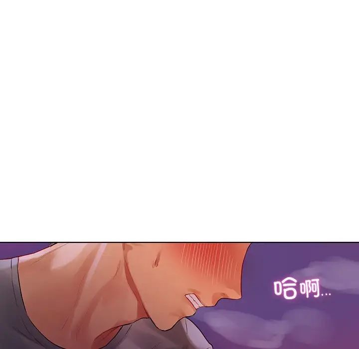 首尔行第5话