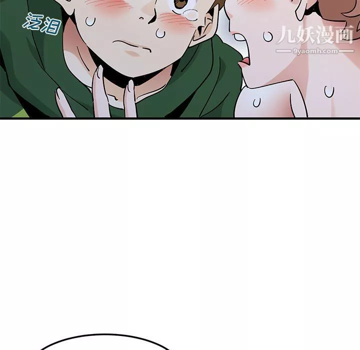 戀愛工廠最終話