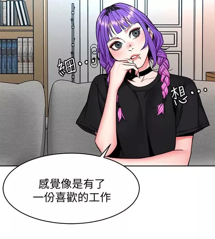 致命遊戲第48話-三個殺人魔的晚餐