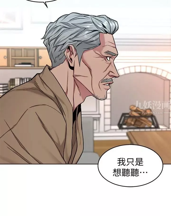 致命遊戲第48話-三個殺人魔的晚餐
