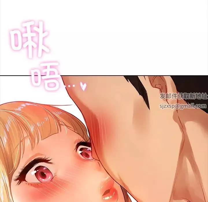 首尔行-第5话 - 图片 143