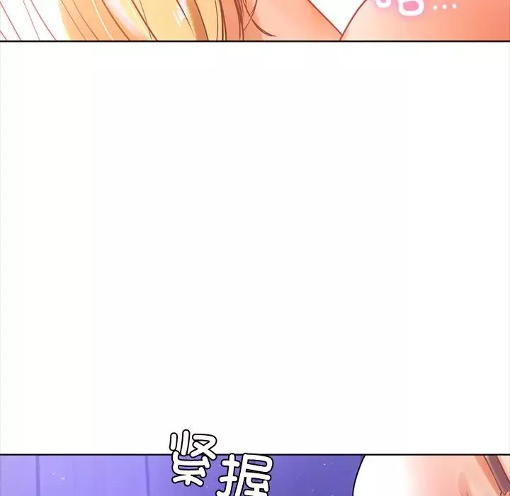 首尔行第5話