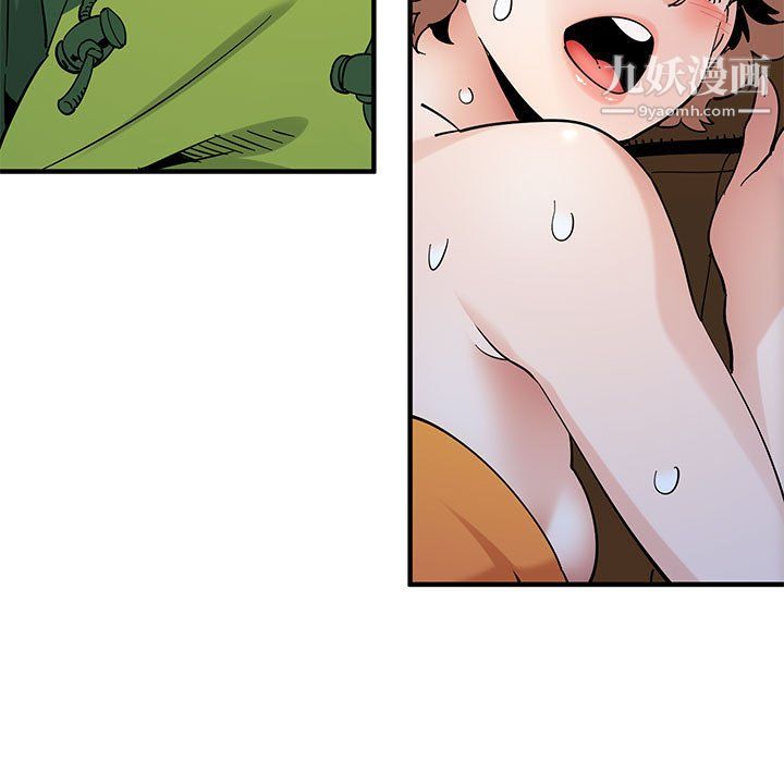 戀愛工廠最終話