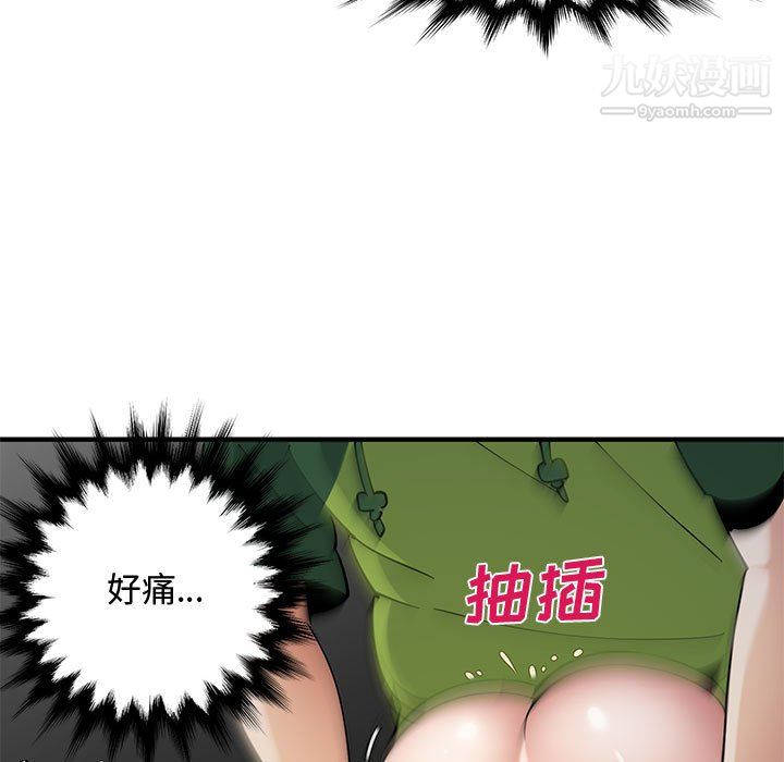 戀愛工廠最終話