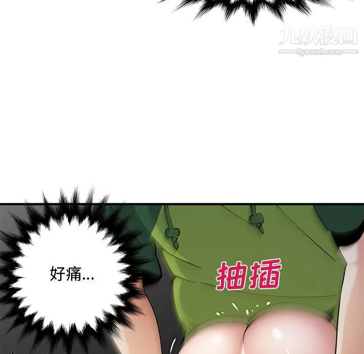 戀愛工廠最終話