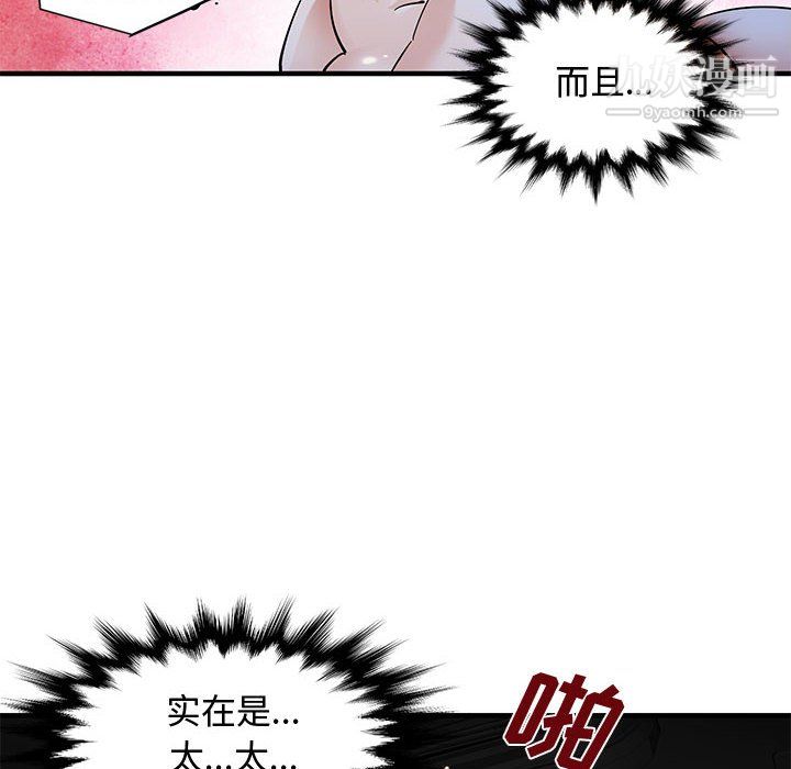 恋爱工厂最终话