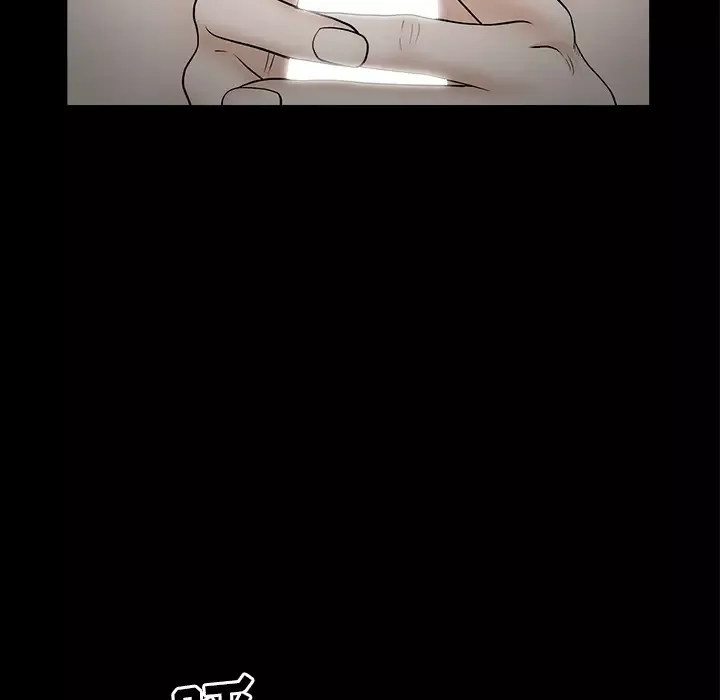 邻居-第48话 - 图片 26