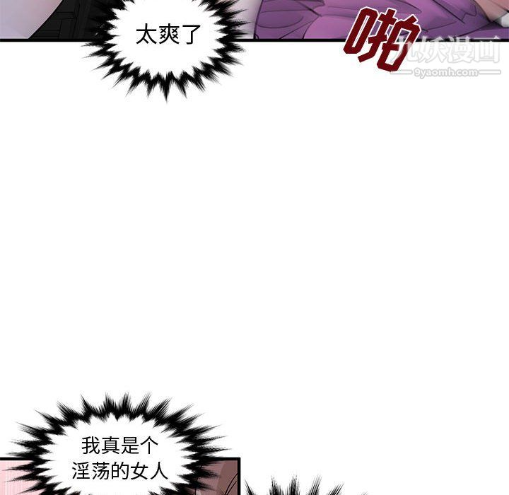 戀愛工廠最終話