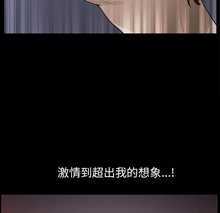 邻居-第48话 - 图片 29
