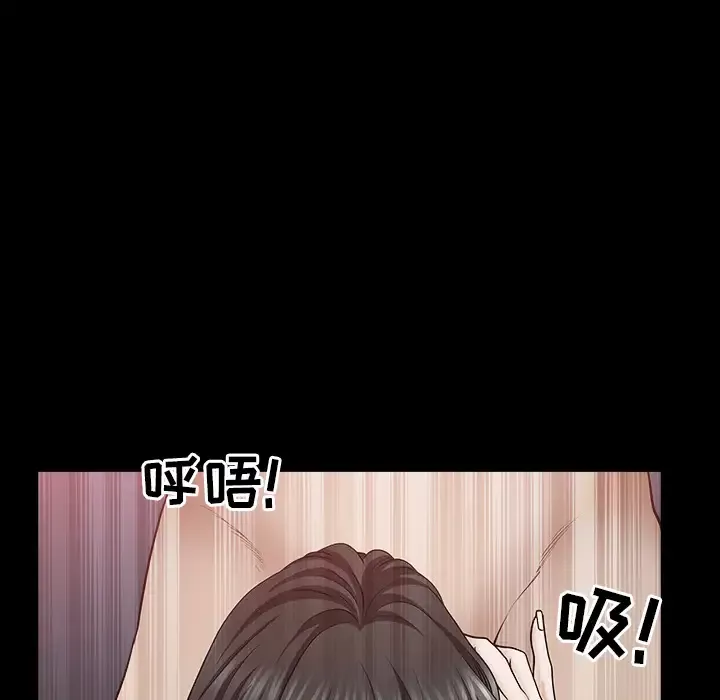邻居-第48话 - 图片 33
