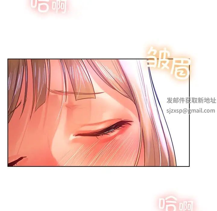 首尔行第6话