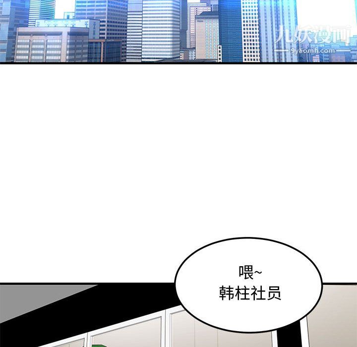 恋爱工厂最终话