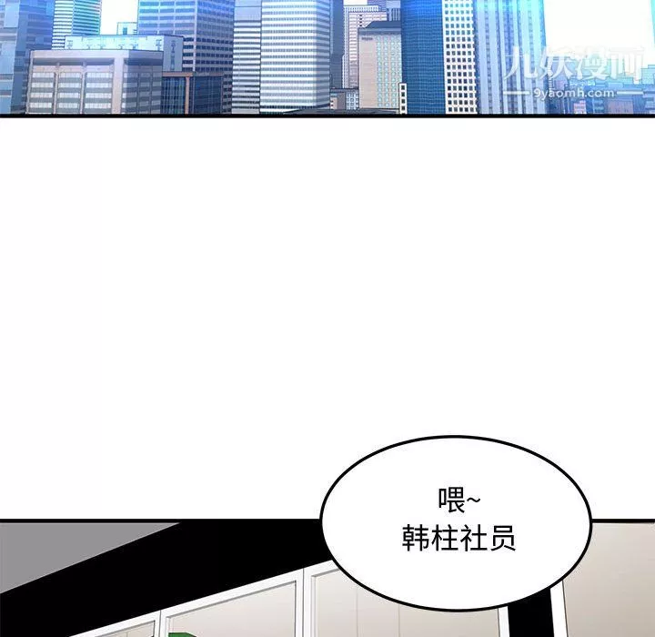 戀愛工廠最終話