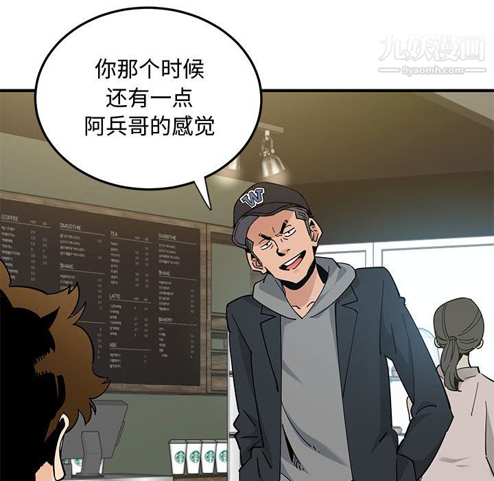 恋爱工厂最终话