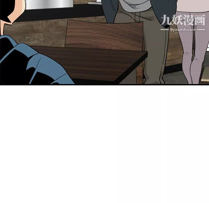 恋爱工厂-最终话 - 图片 59