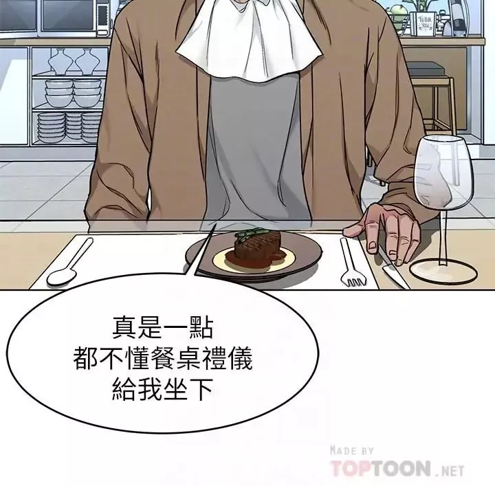 致命游戏-第49话-不是你死就是我活 - 图片 10