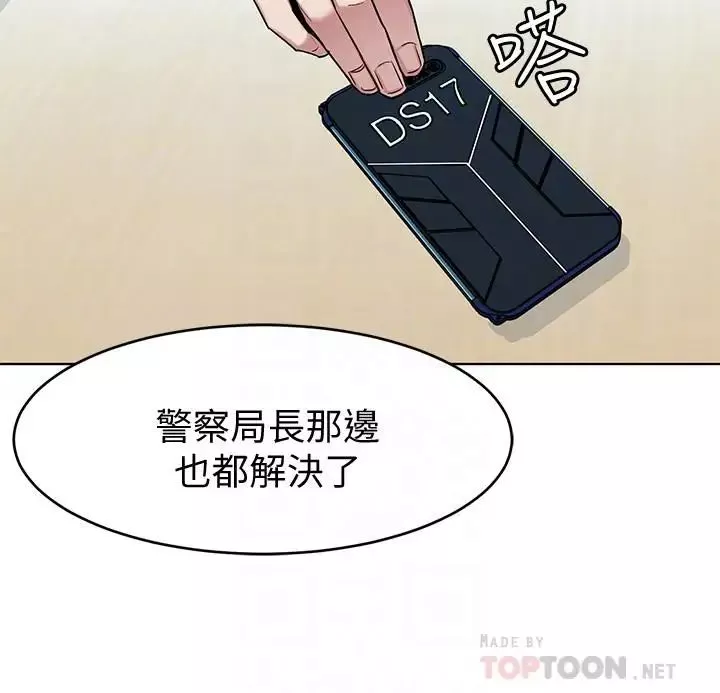 致命遊戲第49話-不是你死就是我活